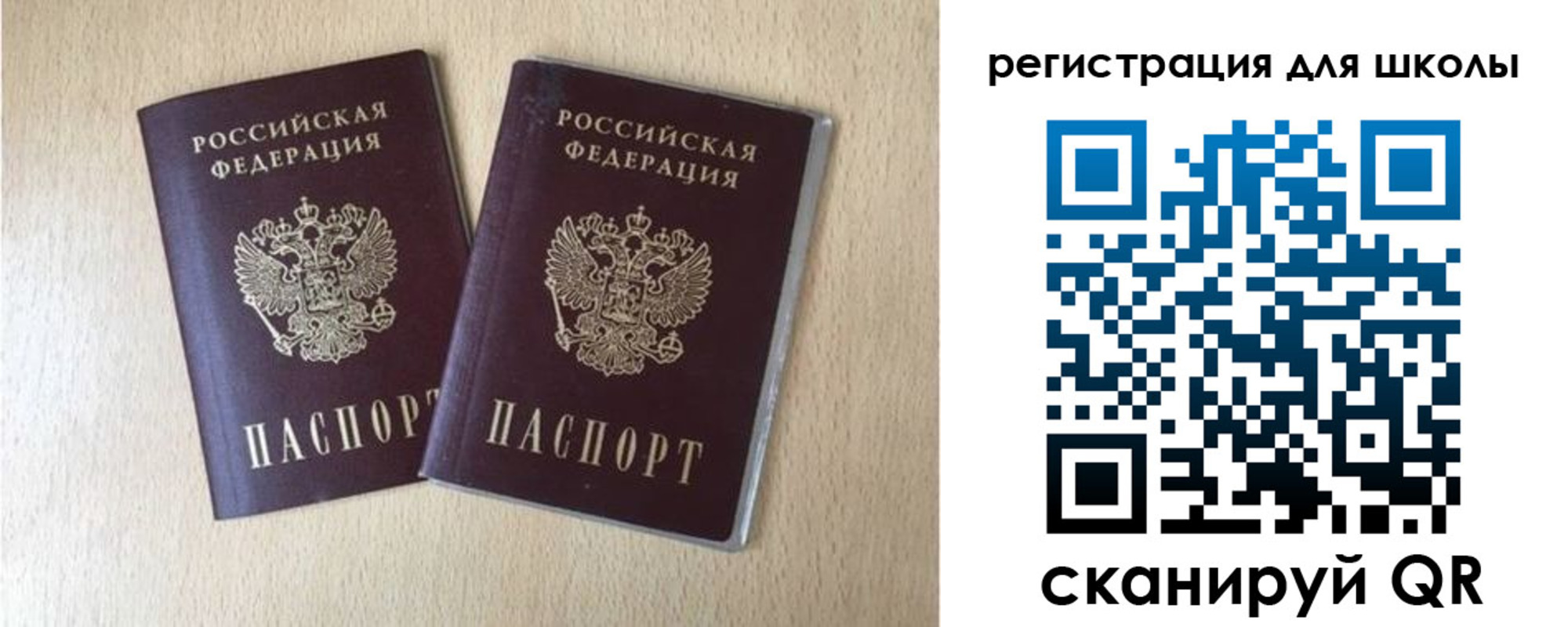 прописка иностранных граждан в Щёкино