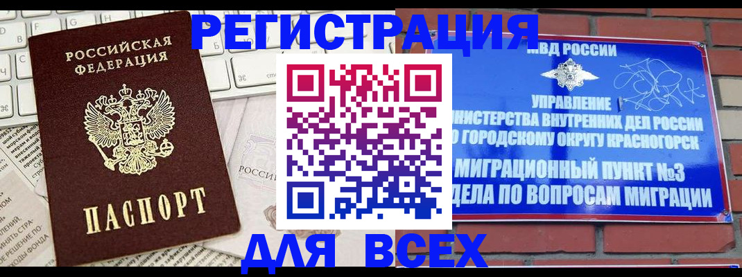 где прописаться в Щёкино