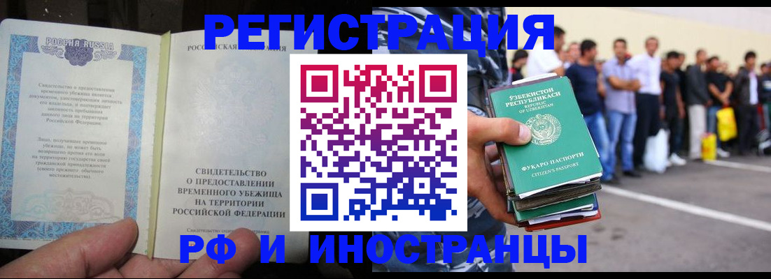 пропишу в квартире в Щёкино